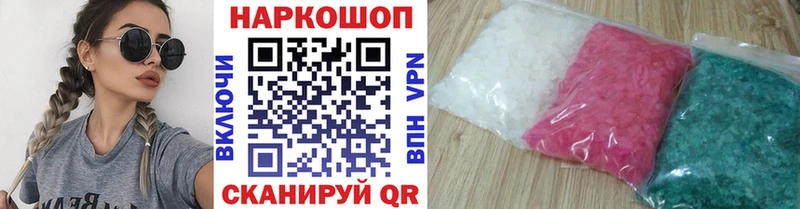 Где купить наркоту Сосновка Конопля  Вейп ТГК  ГАШ  Меф мяу мяу  КОКАИН  блэк спрут как войти  АМФЕТАМИН 