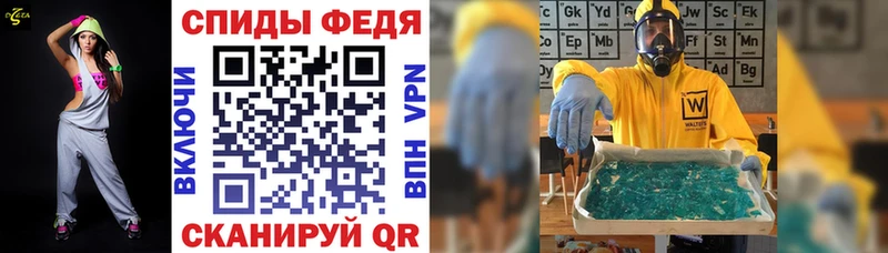АМФЕТАМИН Premium  Сосновка 
