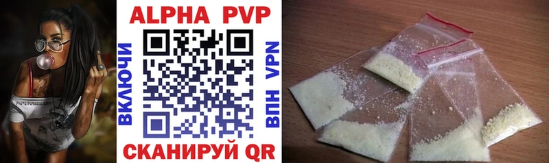 где можно купить наркотик  ссылка на мегу   A PVP VHQ  Сосновка 