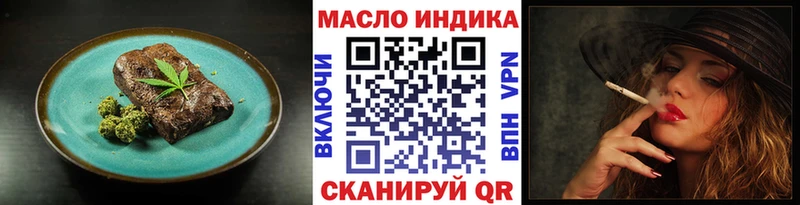 Cannafood марихуана  Сосновка 