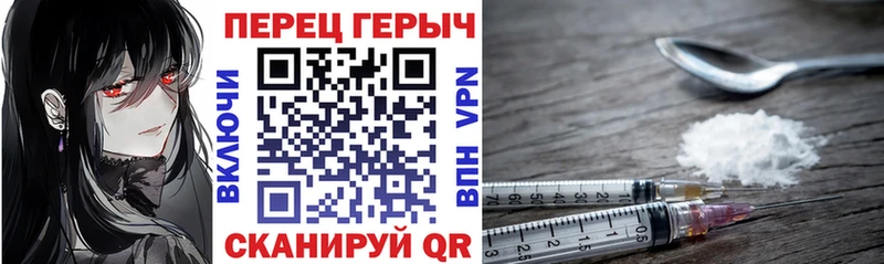 где купить наркоту  Сосновка  ГЕРОИН белый 