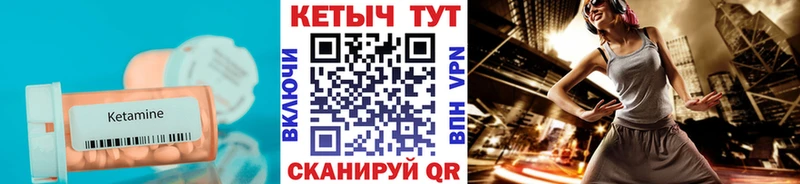 OMG как зайти Сосновка КЕТАМИН VHQ