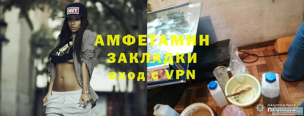 гидра Алзамай