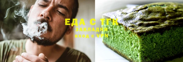 марихуана Алексеевка
