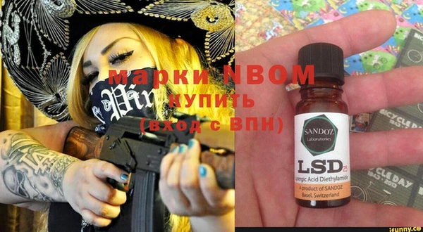 кокаин перу Алексин