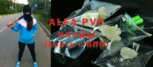 гидра Алзамай