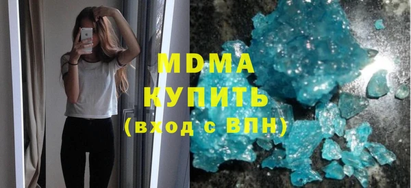 гидра Алзамай