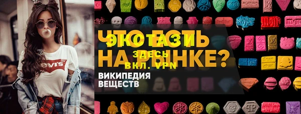 гидра Алзамай