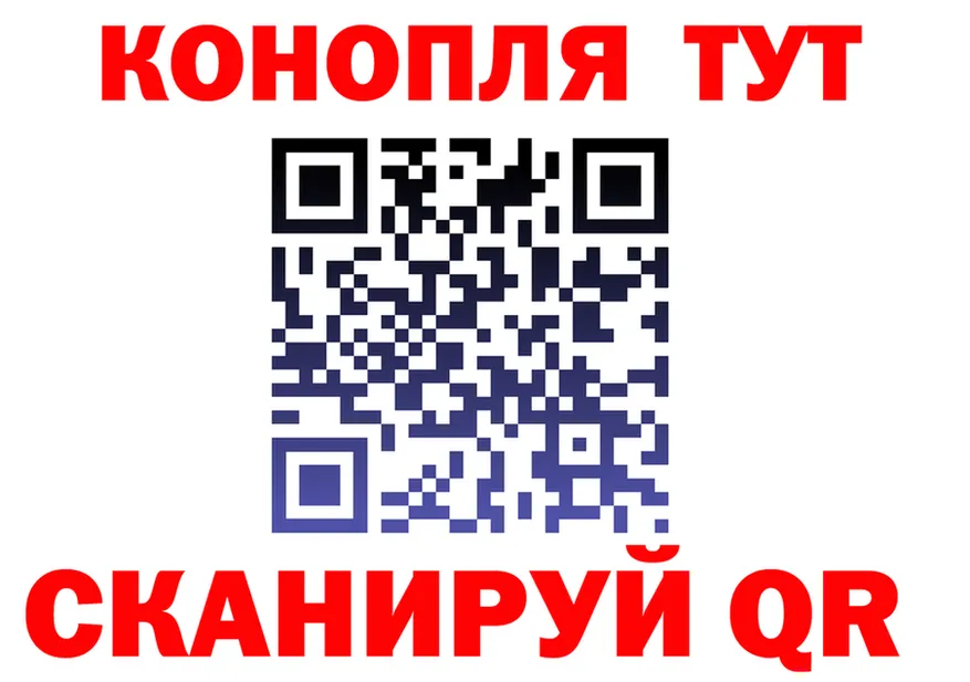 ТГК концентрат зеркало darknet KRAKEN Сосновка