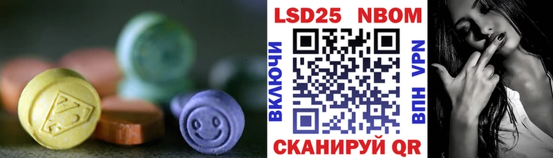 магазин продажи   Сосновка  Лсд 25 экстази кислота 