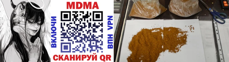 MDMA VHQ  Сосновка 