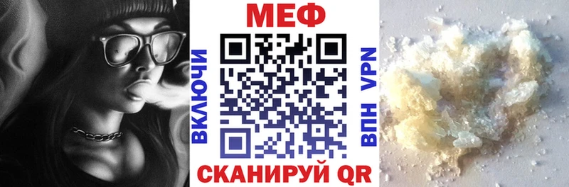 MEGA ONION  Сосновка  МЕФ 4 MMC 