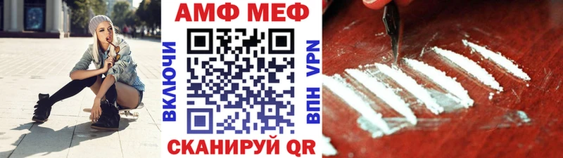 что такое   Сосновка  Метамфетамин Methamphetamine 