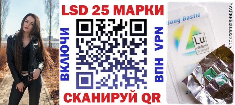 Наркотические марки 1500мкг  blacksprut сайт  Сосновка  магазин продажи наркотиков 