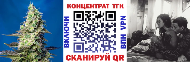 Дистиллят ТГК вейп  hydra зеркало  Сосновка 